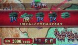 制圧戦