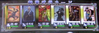 70戦目