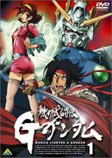 Gガンダム