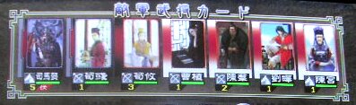 76戦目