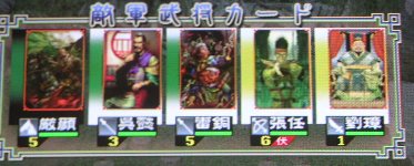 りゅうしょう軍