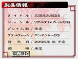 発売情報