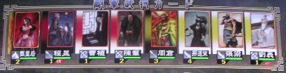 122戦目
