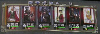 75戦目