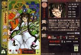 天才発明家