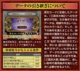 しょうごう