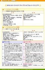 カオロジィ
