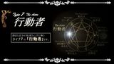 エニアグラム