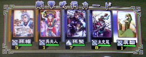 71戦目
