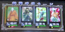 74戦目