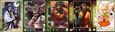 ひしょ~りょふ軍