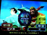 痛恨の敗北