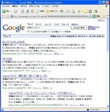 「空飛ぶスカート」検索結果