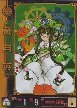 こうげつえい