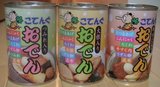 おでん缶