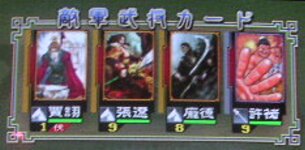 115戦目