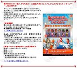 コーラを飲んで