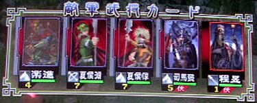114戦目