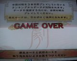30日ルール
