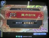 董卓伝その1黄巾討伐