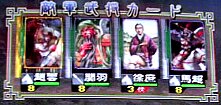 135戦目