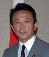 麻生太郎