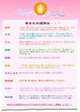 おみくじ