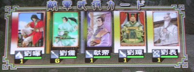 けんてい軍