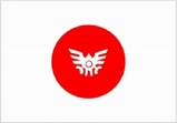 新日の丸