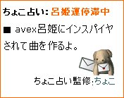 呂姫運