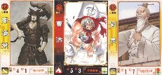 けいどうえい・そうこう・りゅうひょう