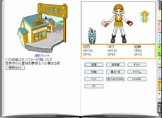 チビファンタジー