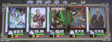 しばき軍