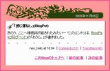 トラックバック46