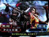 大会6