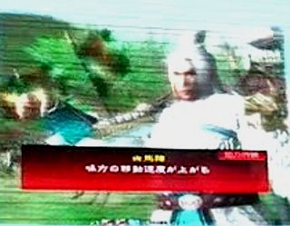 白馬陣2