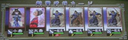 だいきょう軍