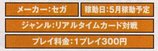 かどうじき