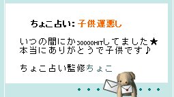 30000hit