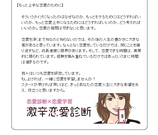 初恋の人からの手紙B