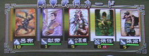 61戦目
