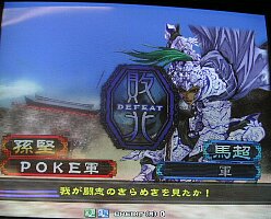 我が闘志のきらめきを見たか!