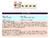 姓名判断