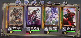 119戦目