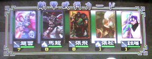 63戦目