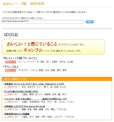 まいぶー