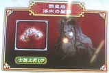 髪飾