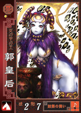 かくこーごー