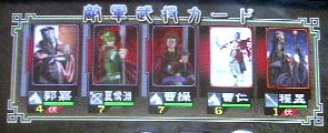 67戦目