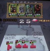 2戦目